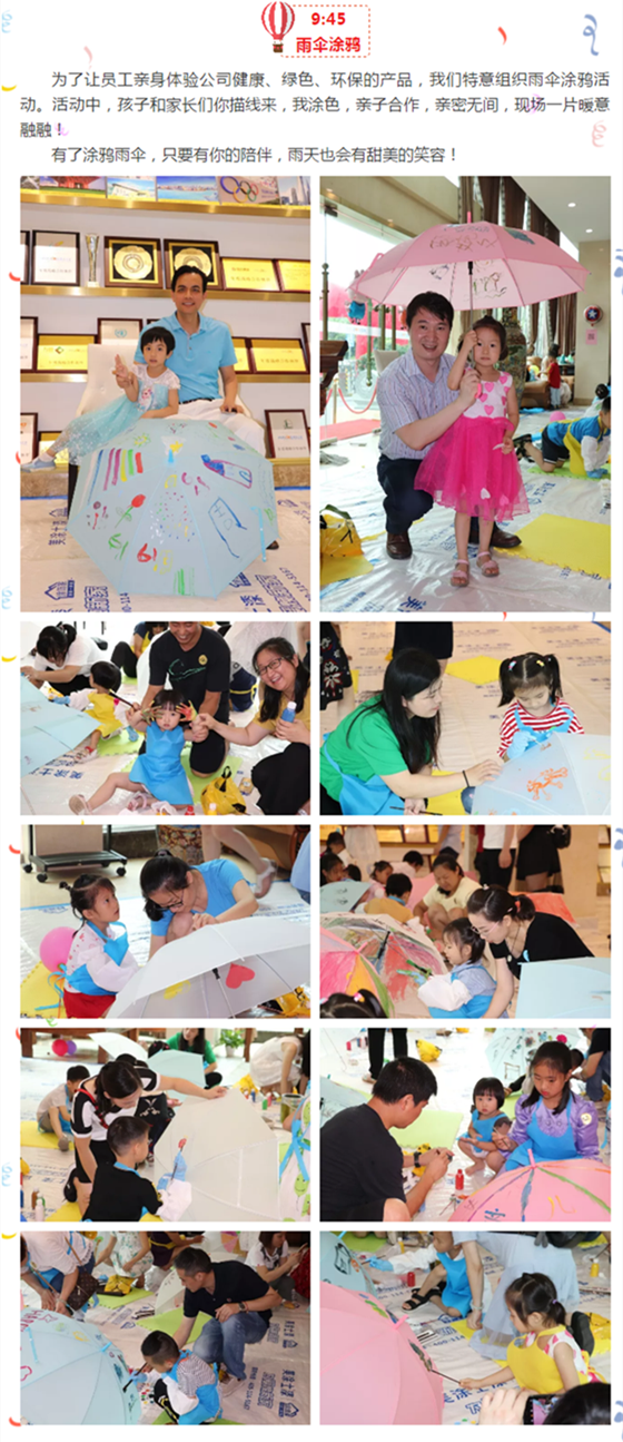 中国·美高梅4688集团am(股份)有限公司-官方网站