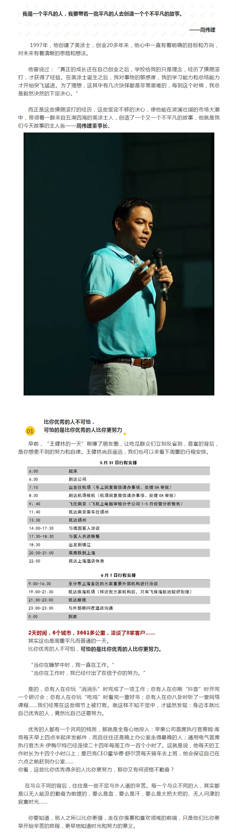 中国·美高梅4688集团am(股份)有限公司-官方网站