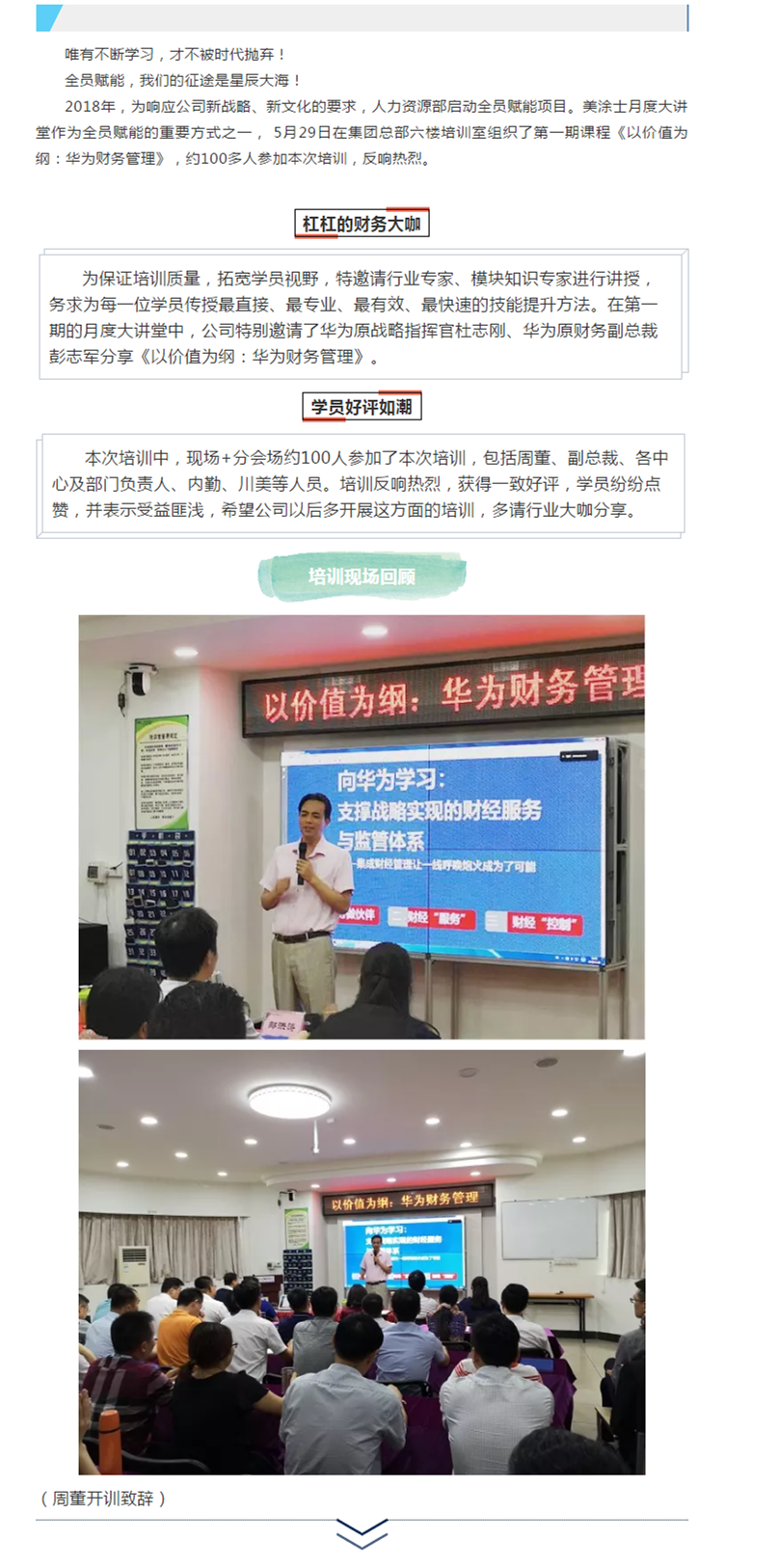 中国·美高梅4688集团am(股份)有限公司-官方网站