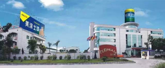 中国·美高梅4688集团am(股份)有限公司-官方网站