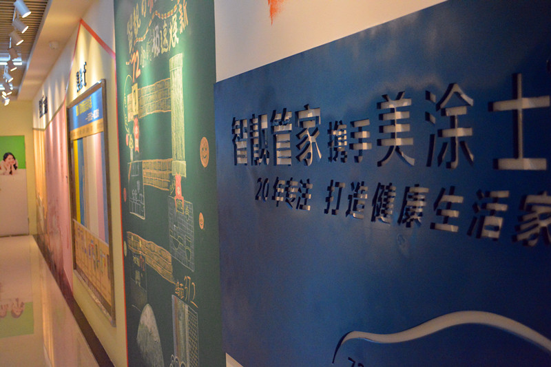 中国·美高梅4688集团am(股份)有限公司-官方网站