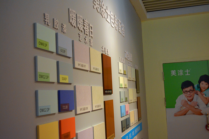 中国·美高梅4688集团am(股份)有限公司-官方网站