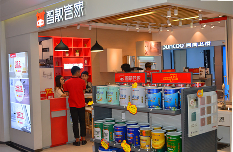 中国·美高梅4688集团am(股份)有限公司-官方网站