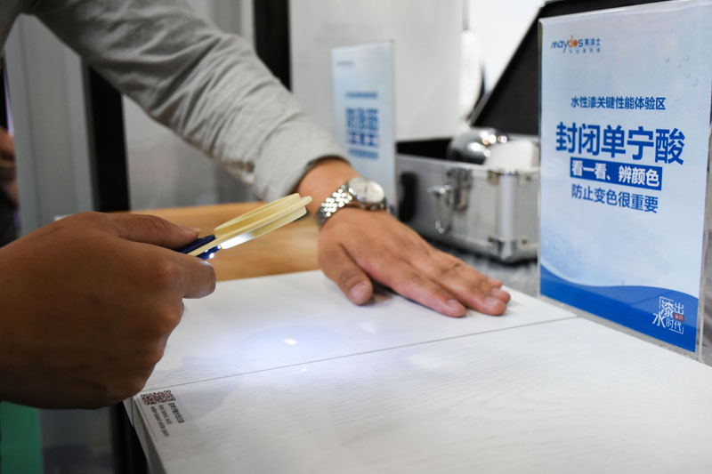 中国·美高梅4688集团am(股份)有限公司-官方网站