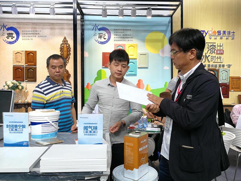 中国·美高梅4688集团am(股份)有限公司-官方网站