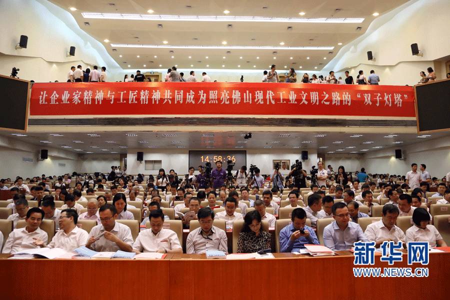 中国·美高梅4688集团am(股份)有限公司-官方网站