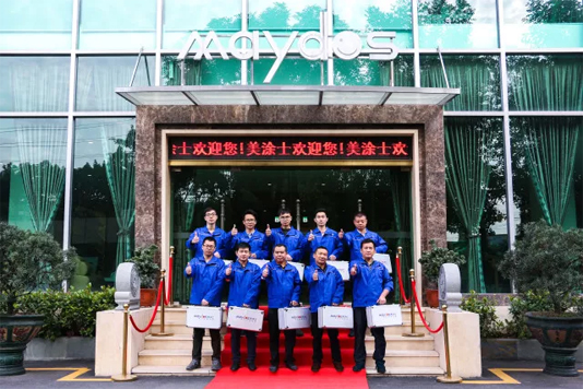 中国·美高梅4688集团am(股份)有限公司-官方网站