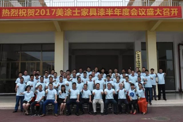 中国·美高梅4688集团am(股份)有限公司-官方网站