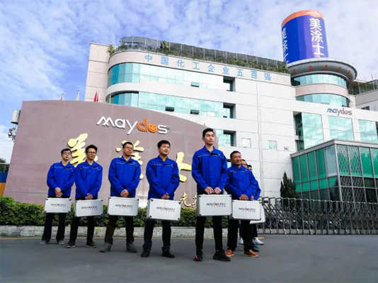 中国·美高梅4688集团am(股份)有限公司-官方网站