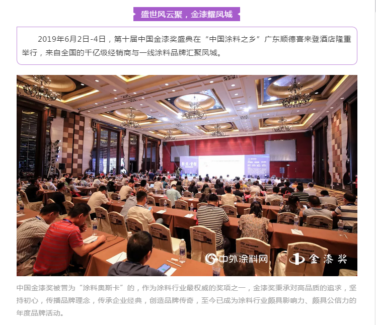 中国·美高梅4688集团am(股份)有限公司-官方网站