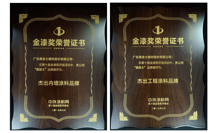 中国·美高梅4688集团am(股份)有限公司-官方网站