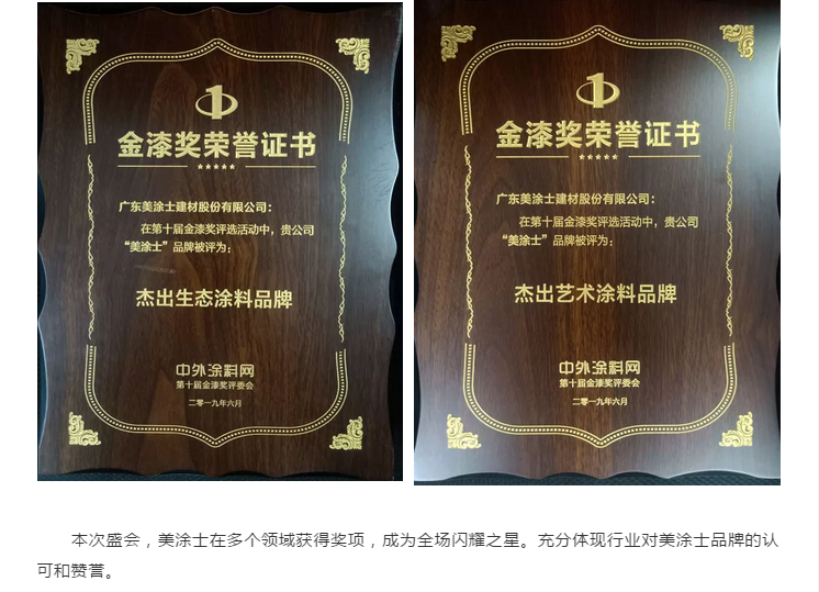 中国·美高梅4688集团am(股份)有限公司-官方网站