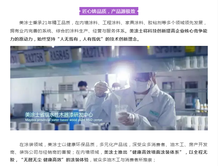 中国·美高梅4688集团am(股份)有限公司-官方网站