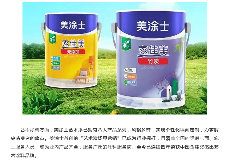 中国·美高梅4688集团am(股份)有限公司-官方网站