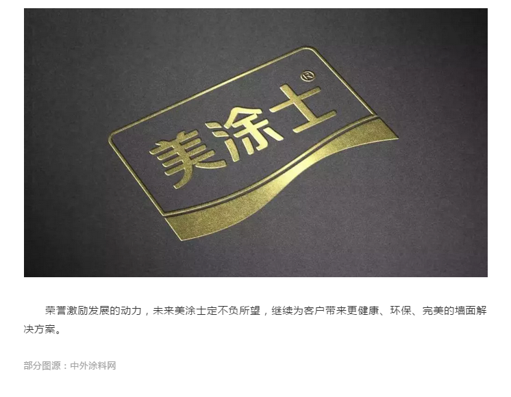 中国·美高梅4688集团am(股份)有限公司-官方网站