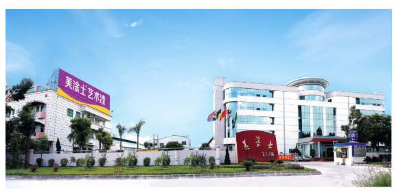 中国·美高梅4688集团am(股份)有限公司-官方网站