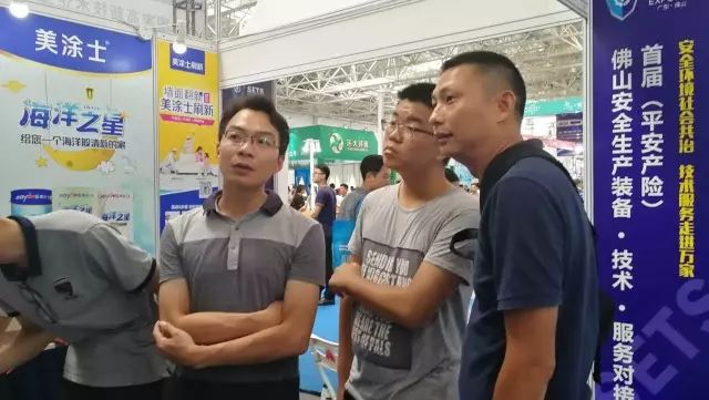 中国·美高梅4688集团am(股份)有限公司-官方网站