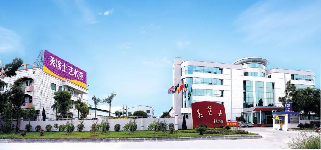 中国·美高梅4688集团am(股份)有限公司-官方网站