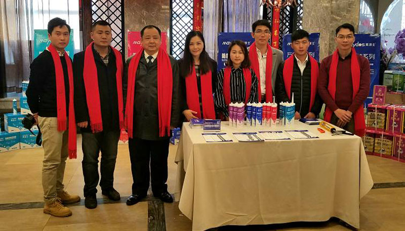 中国·美高梅4688集团am(股份)有限公司-官方网站