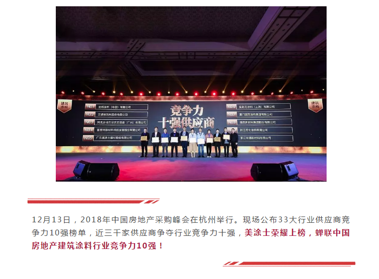 中国·美高梅4688集团am(股份)有限公司-官方网站