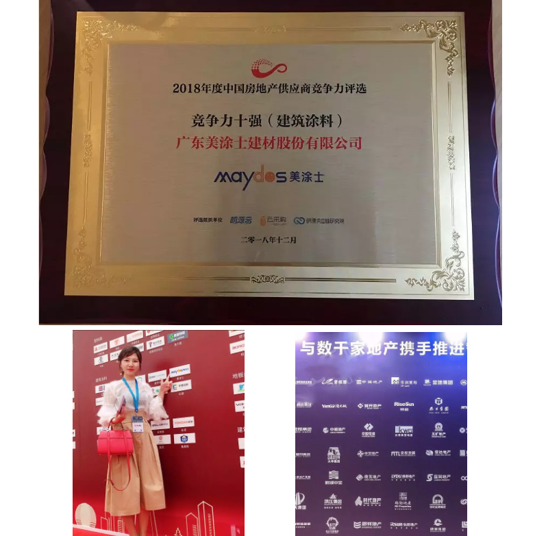 中国·美高梅4688集团am(股份)有限公司-官方网站