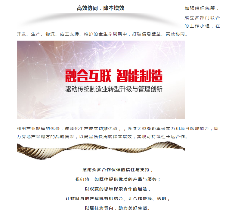 中国·美高梅4688集团am(股份)有限公司-官方网站