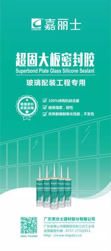 中国·美高梅4688集团am(股份)有限公司-官方网站