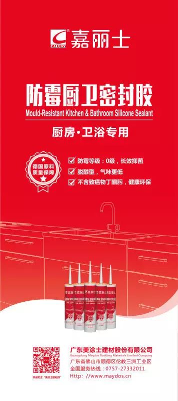 中国·美高梅4688集团am(股份)有限公司-官方网站