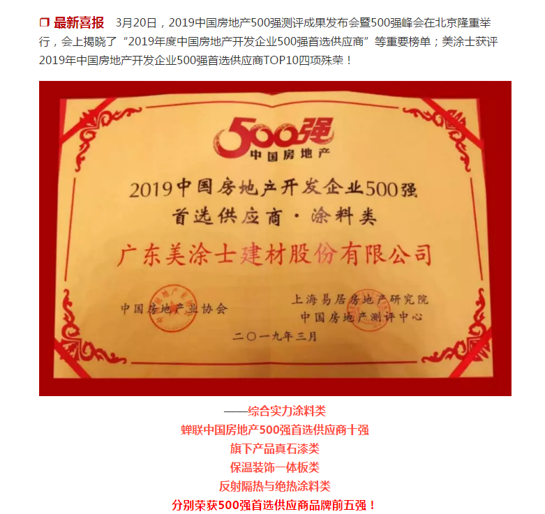 中国·美高梅4688集团am(股份)有限公司-官方网站