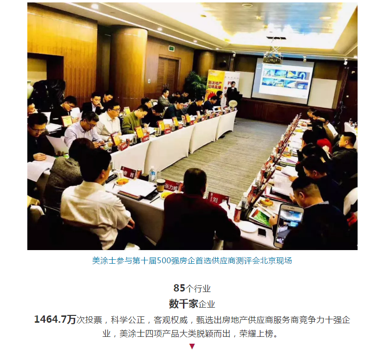 中国·美高梅4688集团am(股份)有限公司-官方网站