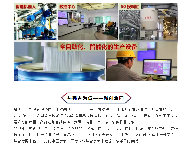 中国·美高梅4688集团am(股份)有限公司-官方网站