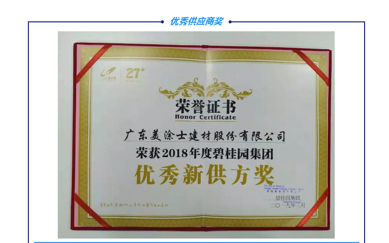 中国·美高梅4688集团am(股份)有限公司-官方网站