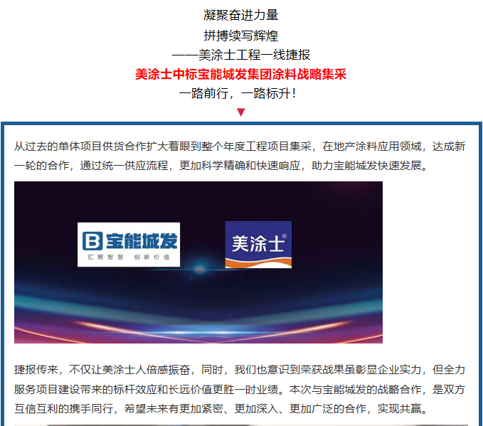 中国·美高梅4688集团am(股份)有限公司-官方网站