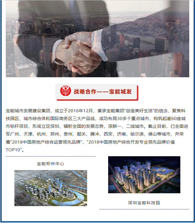 中国·美高梅4688集团am(股份)有限公司-官方网站