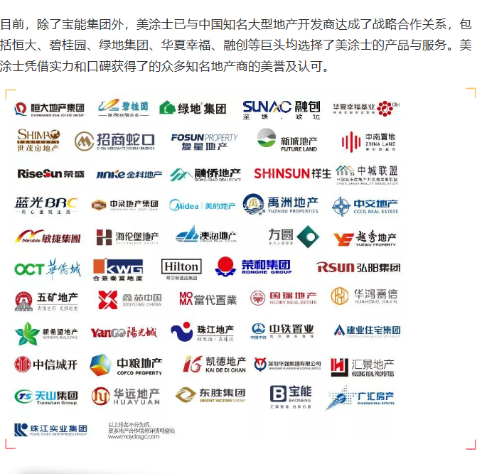 中国·美高梅4688集团am(股份)有限公司-官方网站