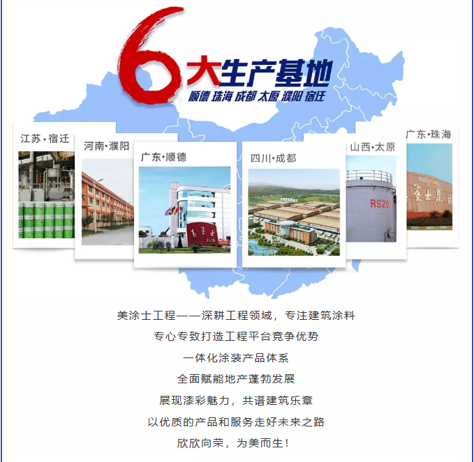 中国·美高梅4688集团am(股份)有限公司-官方网站