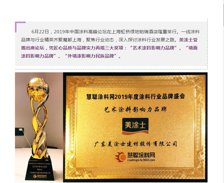 中国·美高梅4688集团am(股份)有限公司-官方网站