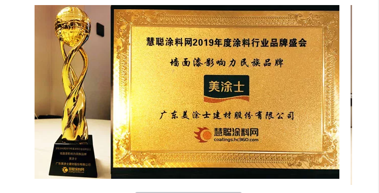 中国·美高梅4688集团am(股份)有限公司-官方网站