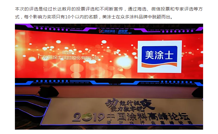 中国·美高梅4688集团am(股份)有限公司-官方网站