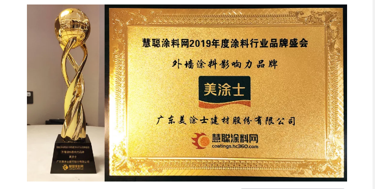 中国·美高梅4688集团am(股份)有限公司-官方网站