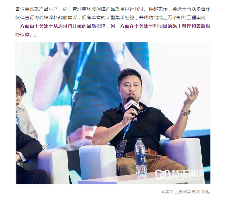 中国·美高梅4688集团am(股份)有限公司-官方网站