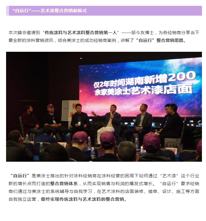 中国·美高梅4688集团am(股份)有限公司-官方网站