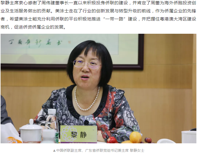 中国·美高梅4688集团am(股份)有限公司-官方网站