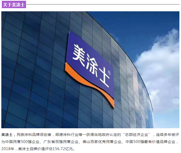 中国·美高梅4688集团am(股份)有限公司-官方网站