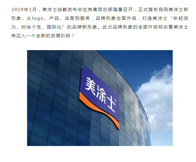 中国·美高梅4688集团am(股份)有限公司-官方网站