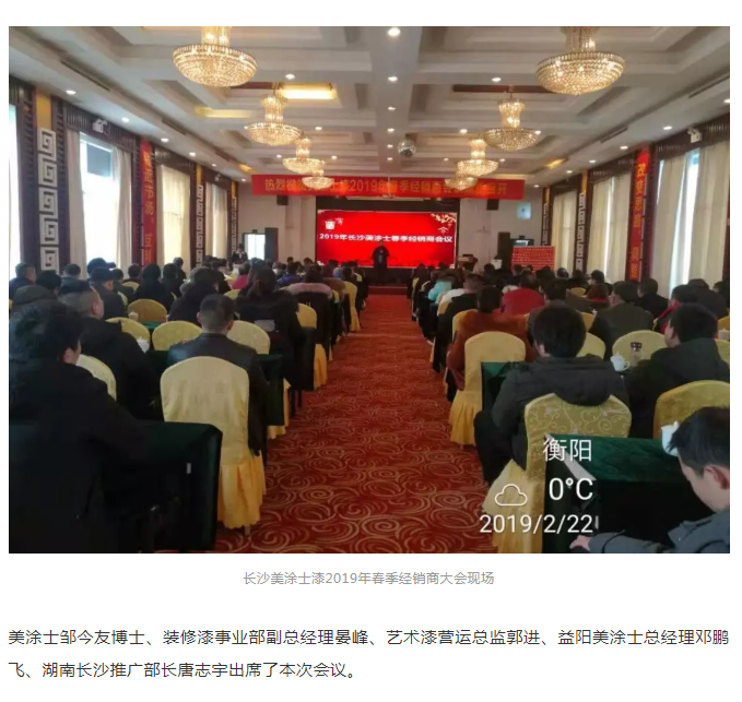 中国·美高梅4688集团am(股份)有限公司-官方网站