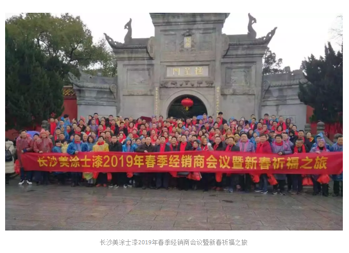 中国·美高梅4688集团am(股份)有限公司-官方网站