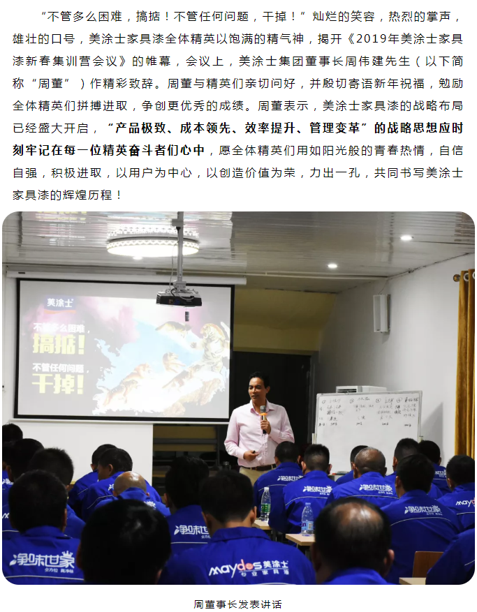 中国·美高梅4688集团am(股份)有限公司-官方网站