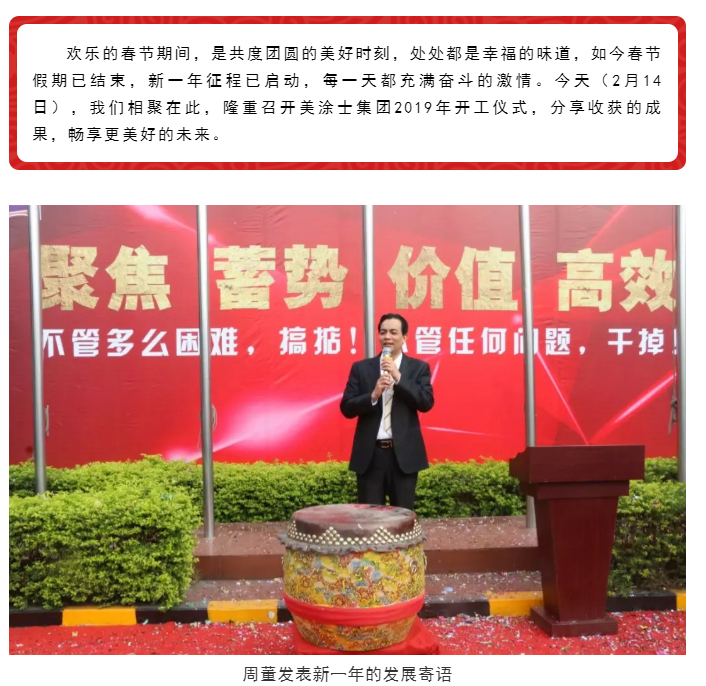 中国·美高梅4688集团am(股份)有限公司-官方网站