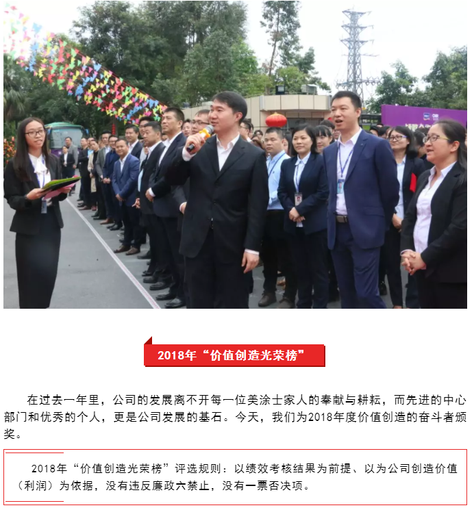 中国·美高梅4688集团am(股份)有限公司-官方网站